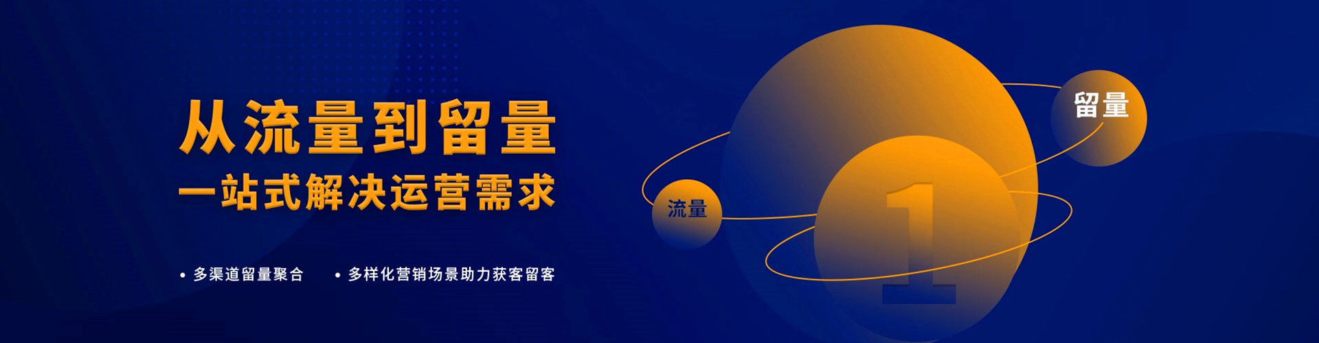 双牌百度运营推广