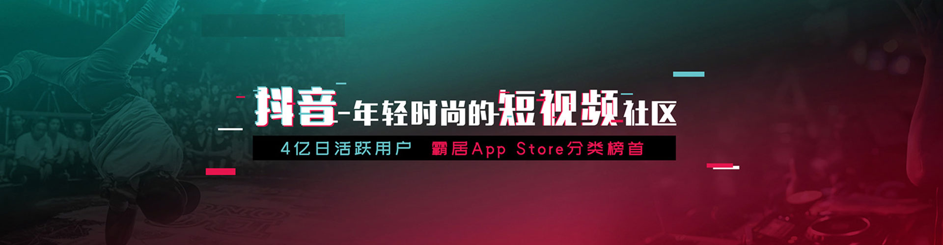 双牌信息流优化师