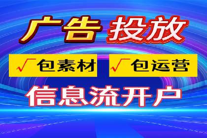 百度竞价推广托管全流程解析，轻松上手网络营销